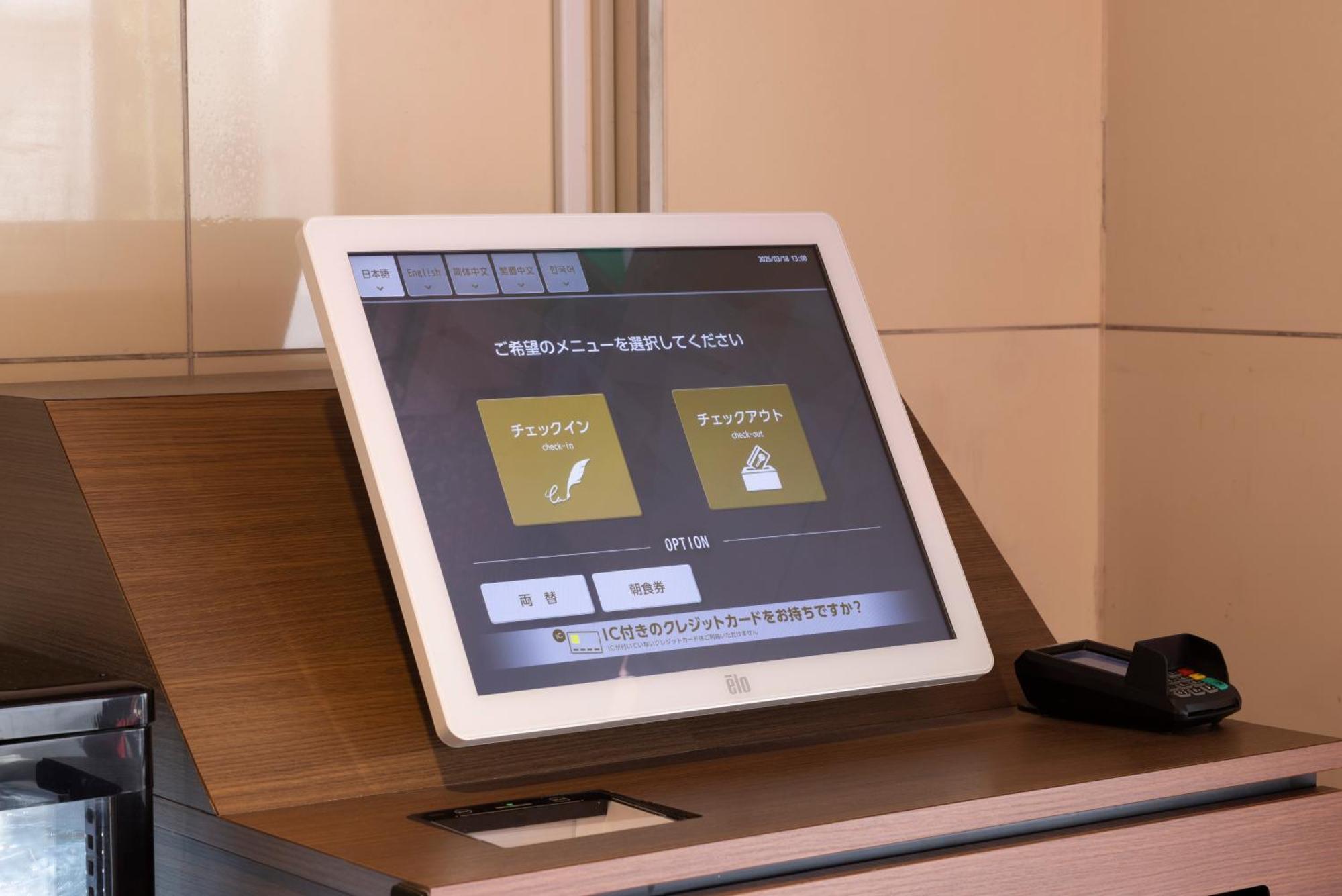 Hotel Cerezo Токио Екстериор снимка