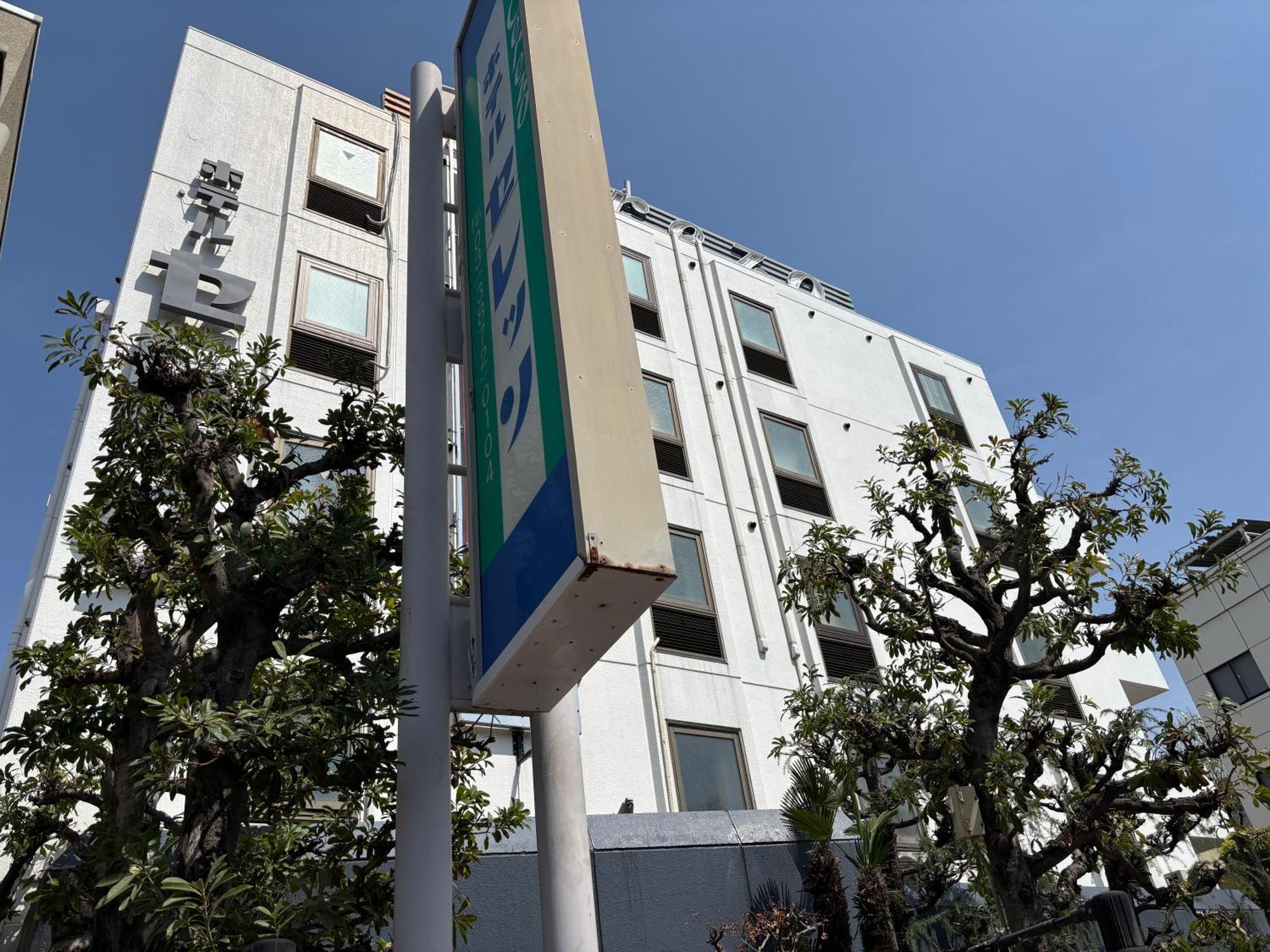 Hotel Cerezo Токио Екстериор снимка