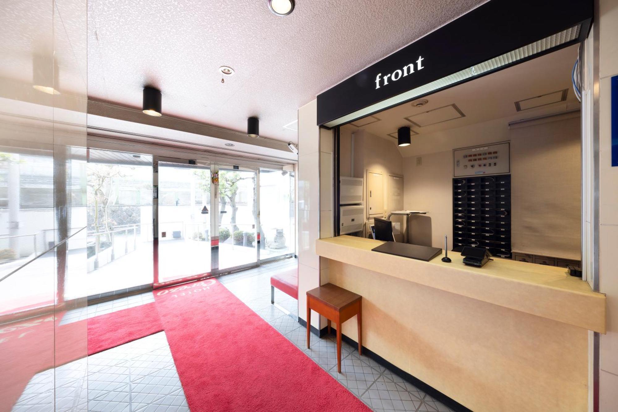 Hotel Cerezo Токио Екстериор снимка